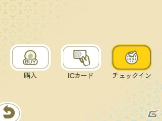 3DS「めがみめぐり」2月のもののけ退治イベントが明日より開催！有効な衣装や報酬をチェックの画像21