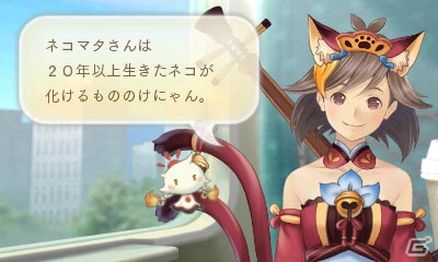 3DS「めがみめぐり」2月のもののけ退治イベントが明日より開催！有効な衣装や報酬をチェックの画像3