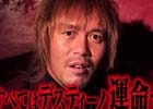 iOS/Android「戦国炎舞 -KIZNA-」新日本プロレスリングとの最強タッグキャンペーン第2弾がスタート！内藤哲也選手のコラボPVも公開に