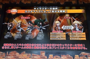 【JAEPO 2017】2017年夏に稼働開始！AC「進撃の巨人 TEAM BATTLE」プレゼンテーションステージをレポートの画像16