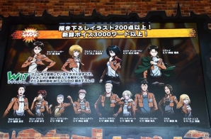 【JAEPO 2017】2017年夏に稼働開始！AC「進撃の巨人 TEAM BATTLE」プレゼンテーションステージをレポートの画像17