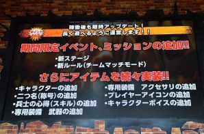 【JAEPO 2017】2017年夏に稼働開始！AC「進撃の巨人 TEAM BATTLE」プレゼンテーションステージをレポートの画像18
