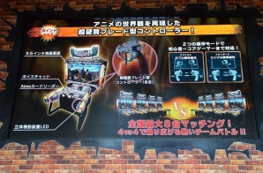 【JAEPO 2017】2017年夏に稼働開始！AC「進撃の巨人 TEAM BATTLE」プレゼンテーションステージをレポートの画像3