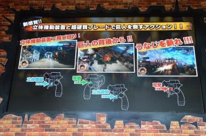 【JAEPO 2017】2017年夏に稼働開始！AC「進撃の巨人 TEAM BATTLE」プレゼンテーションステージをレポートの画像4