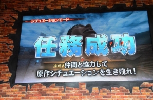 【JAEPO 2017】2017年夏に稼働開始！AC「進撃の巨人 TEAM BATTLE」プレゼンテーションステージをレポートの画像5