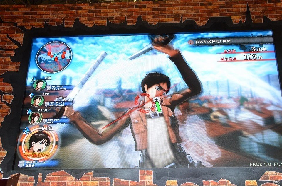 【JAEPO 2017】2017年夏に稼働開始！AC「進撃の巨人 TEAM BATTLE」プレゼンテーションステージをレポートの画像10