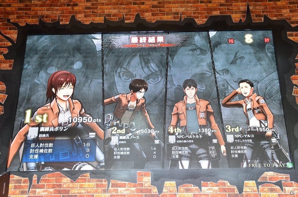 【JAEPO 2017】2017年夏に稼働開始！AC「進撃の巨人 TEAM BATTLE」プレゼンテーションステージをレポートの画像13