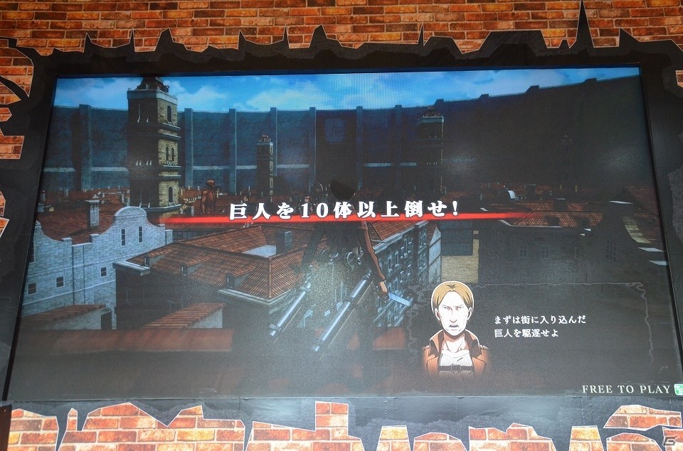【JAEPO 2017】2017年夏に稼働開始！AC「進撃の巨人 TEAM BATTLE」プレゼンテーションステージをレポートの画像8