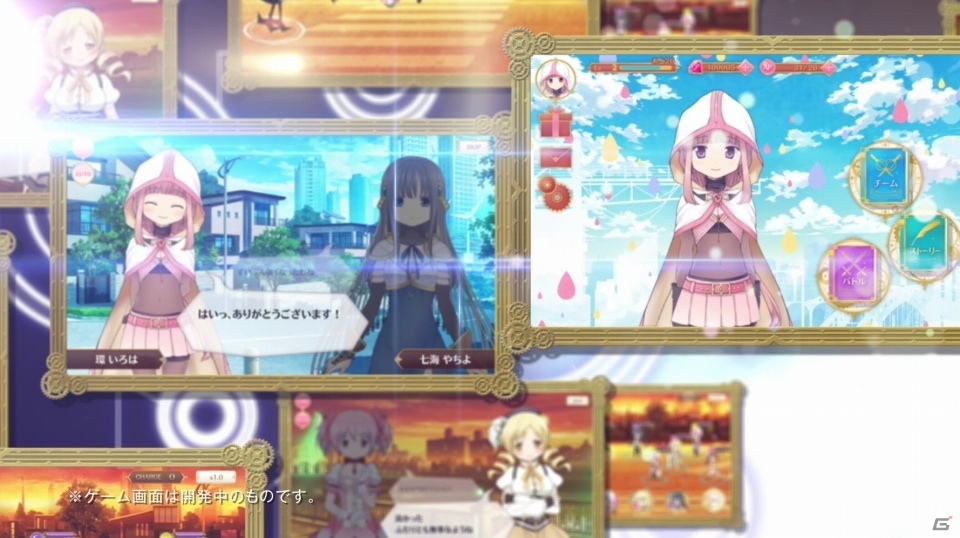 iOS/Android「マギアレコード 魔法少女まどか☆マギカ外伝」第1弾PVが公開！Anime Japanへの出展も決定の画像4