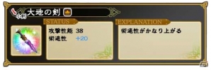 PC「インペリアル サガ」強敵との連続バトルに挑む新要素「アビスバトル」が実装！の画像4