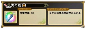 PC「インペリアル サガ」強敵との連続バトルに挑む新要素「アビスバトル」が実装！の画像5