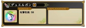 PC「インペリアル サガ」強敵との連続バトルに挑む新要素「アビスバトル」が実装！の画像6