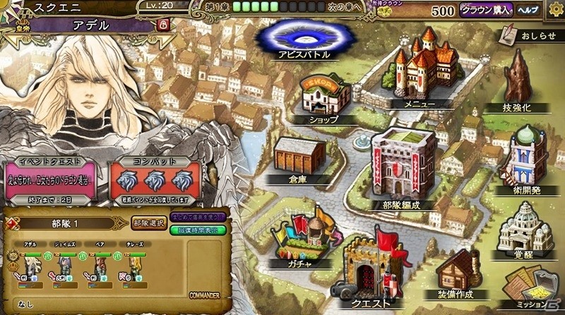 PC「インペリアル サガ」強敵との連続バトルに挑む新要素「アビスバトル」が実装！の画像2