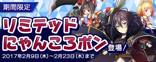 PS4/Xbox One/PC「鬼斬」新たななかよしキャラクター「天邪鬼」の特設サイトが公開！の画像3
