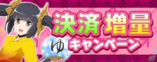 PS4/Xbox One/PC「鬼斬」新たななかよしキャラクター「天邪鬼」の特設サイトが公開！の画像4