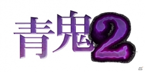 iOS/Android「青鬼2」新シナリオ・美香編が配信開始！SNOWとのコラボスタンプも登場の画像1