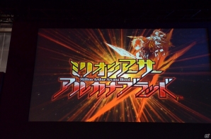 【JAEPO 2017】KOFXIVとミリオンアーサー、さらにはBBも配信決定！「NESiCA×Live2」スペシャルステージをレポートの画像13