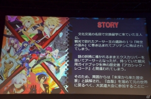 【JAEPO 2017】KOFXIVとミリオンアーサー、さらにはBBも配信決定！「NESiCA×Live2」スペシャルステージをレポートの画像14