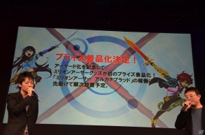 【JAEPO 2017】KOFXIVとミリオンアーサー、さらにはBBも配信決定！「NESiCA×Live2」スペシャルステージをレポートの画像21