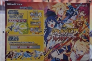 【JAEPO 2017】KOFXIVとミリオンアーサー、さらにはBBも配信決定！「NESiCA×Live2」スペシャルステージをレポートの画像25