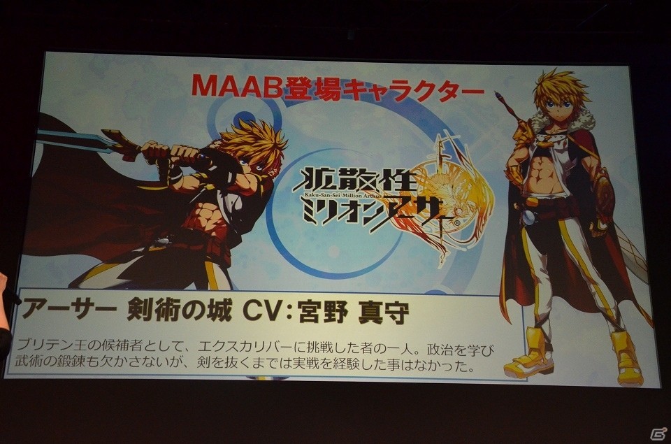 【JAEPO 2017】KOFXIVとミリオンアーサー、さらにはBBも配信決定！「NESiCA×Live2」スペシャルステージをレポートの画像17