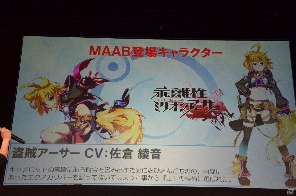【JAEPO 2017】KOFXIVとミリオンアーサー、さらにはBBも配信決定！「NESiCA×Live2」スペシャルステージをレポートの画像18