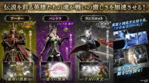 【JAEPO 2017】「SOUL REVERSE」では今の時代に合わせた新型筐体を採用―ゲームシステムも紹介されたステージをレポートの画像10