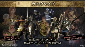 【JAEPO 2017】「SOUL REVERSE」では今の時代に合わせた新型筐体を採用―ゲームシステムも紹介されたステージをレポートの画像18