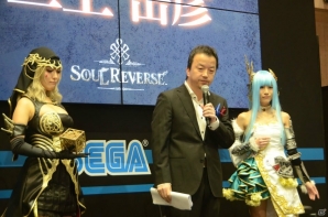 【JAEPO 2017】「SOUL REVERSE」では今の時代に合わせた新型筐体を採用―ゲームシステムも紹介されたステージをレポートの画像2