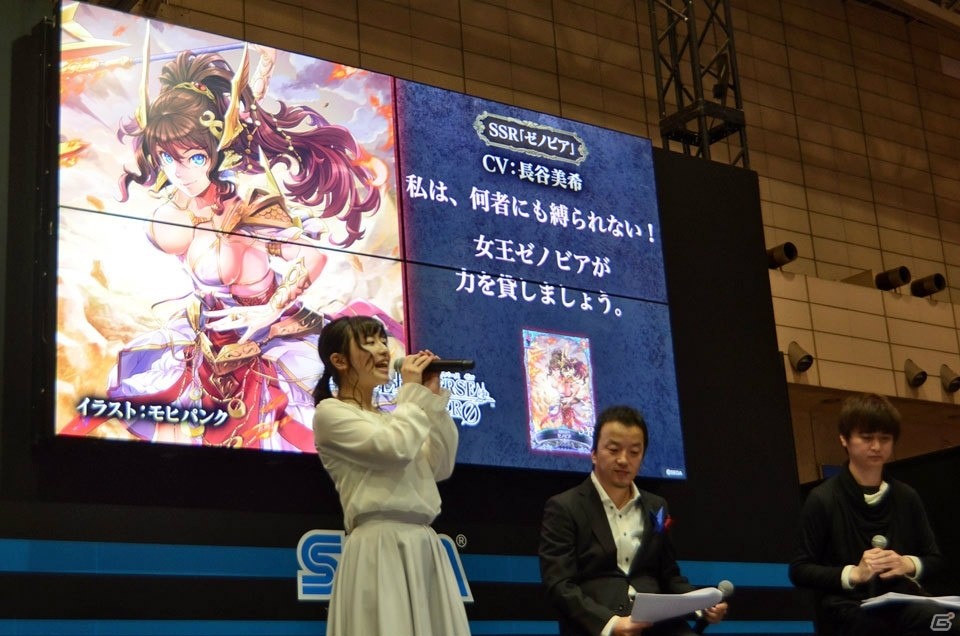 【JAEPO 2017】「SOUL REVERSE」では今の時代に合わせた新型筐体を採用―ゲームシステムも紹介されたステージをレポートの画像22