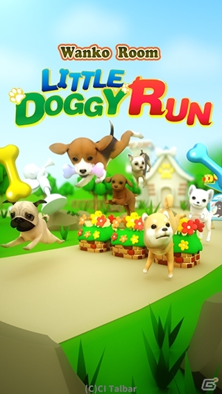 可愛いわんこと駆け抜ける爽快ランアクション「Little Doggy Run」がiOS/Android向けに配信中の画像1