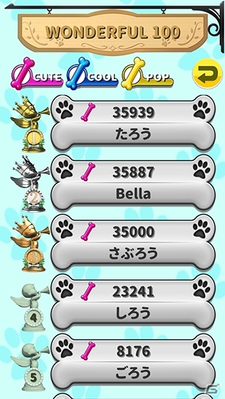 可愛いわんこと駆け抜ける爽快ランアクション「Little Doggy Run」がiOS/Android向けに配信中の画像6
