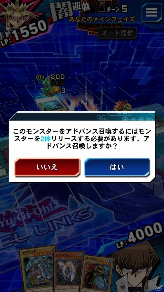 初心者でもデュエリストを目指せる！TCGアプリ「遊戯王デュエルリンクス」を紹介の画像5