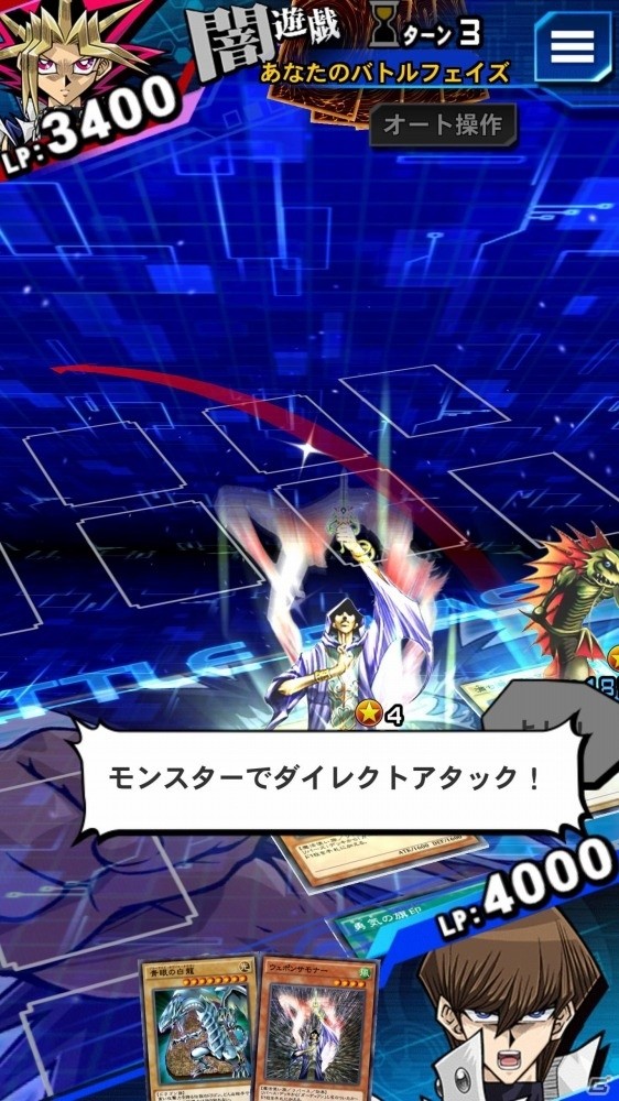 初心者でもデュエリストを目指せる！TCGアプリ「遊戯王デュエルリンクス」を紹介の画像7