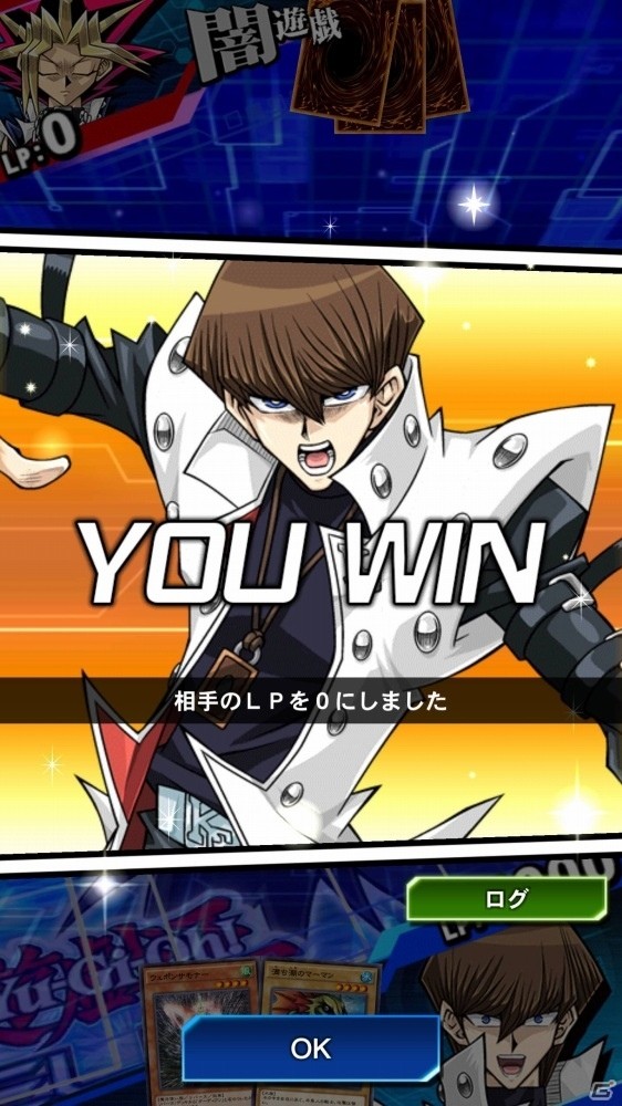 初心者でもデュエリストを目指せる！TCGアプリ「遊戯王デュエルリンクス」を紹介の画像8