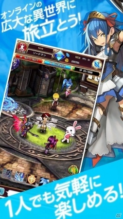配信開始・事前登録受付中のiOS/Android向け最新スマホゲームアプリ（2017年2月11日号）の画像3