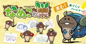 配信開始・事前登録受付中のiOS/Android向け最新スマホゲームアプリ（2017年2月11日号）の画像7