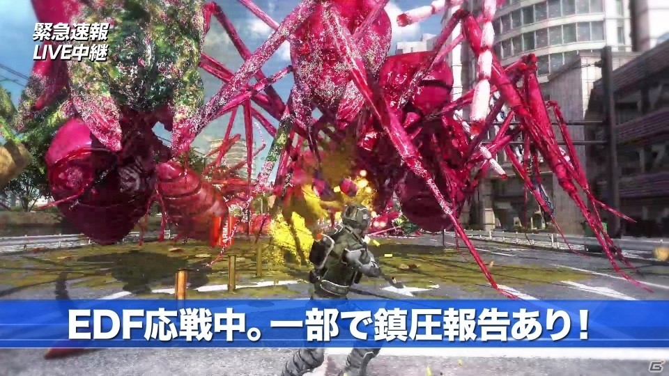 PS4「地球防衛軍5」異星文明襲来の瞬間を緊急LIVE中継！？プロモーションムービー第2弾が公開の画像5