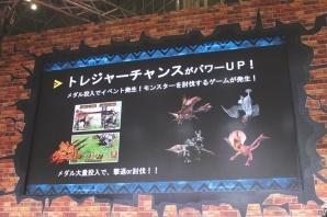【JAEPO 2017】新バージョンでは3つのジャックポットを選択可能に！全てが一新された「モンスターハンター メダルハンティングG」プレゼンテーションステージの画像17