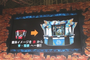 【JAEPO 2017】新バージョンでは3つのジャックポットを選択可能に！全てが一新された「モンスターハンター メダルハンティングG」プレゼンテーションステージの画像5