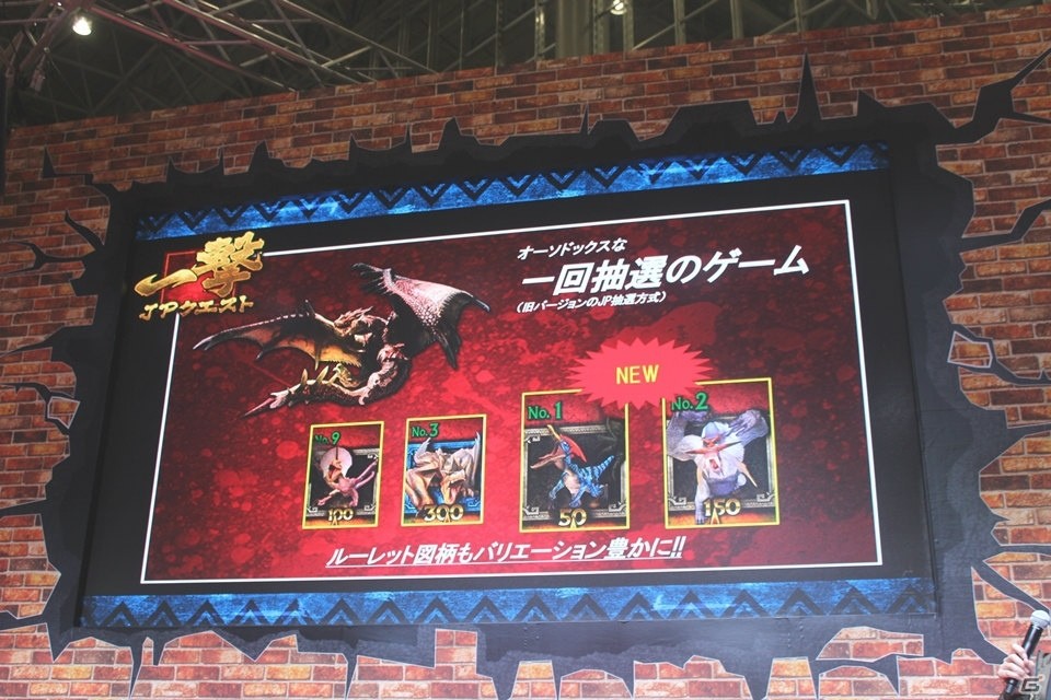 【JAEPO 2017】新バージョンでは3つのジャックポットを選択可能に！全てが一新された「モンスターハンター メダルハンティングG」プレゼンテーションステージの画像11