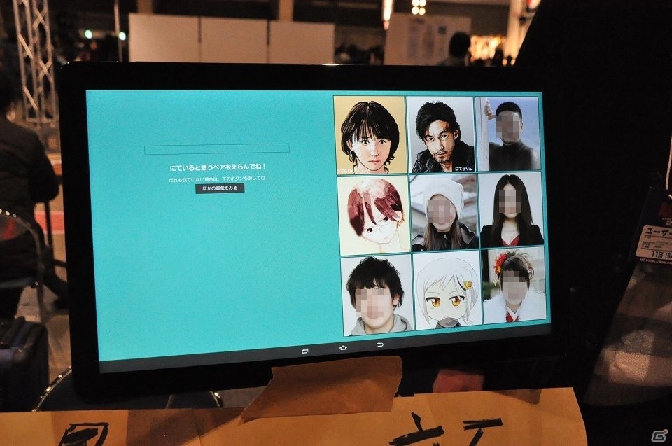 Nintendo Switch体験エリアの盛況ぶりは？「闘会議2017」フォトレポートをお届けの画像32