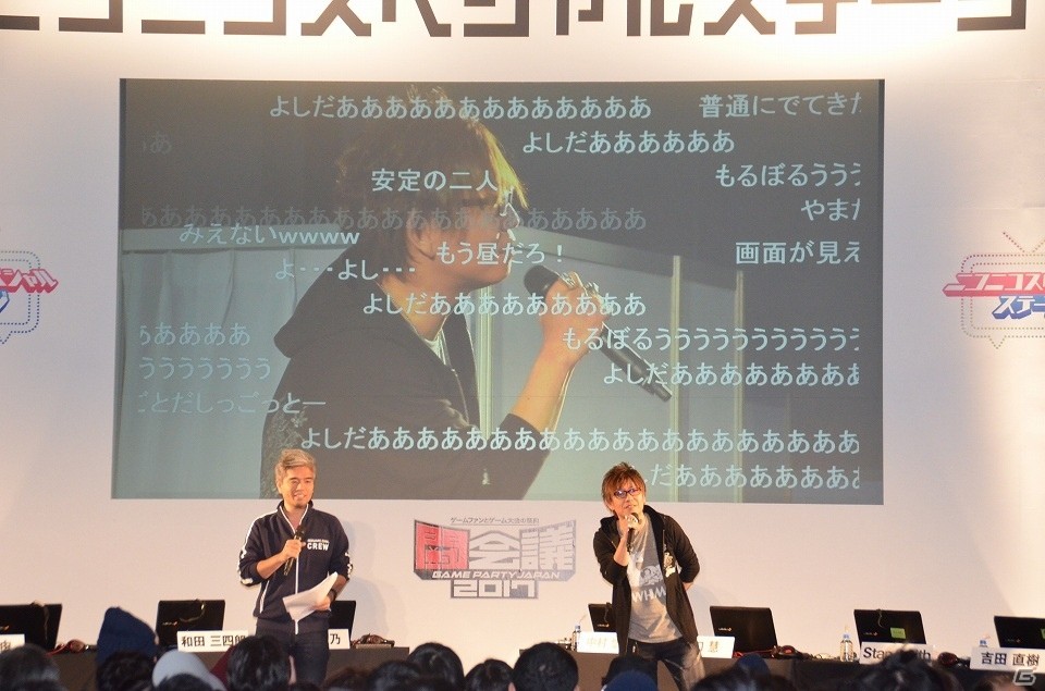 【闘会議2017】中村悠一さんが落下する場面も！？「ファイナルファンタジーXIV」生実況ステージをレポートの画像1