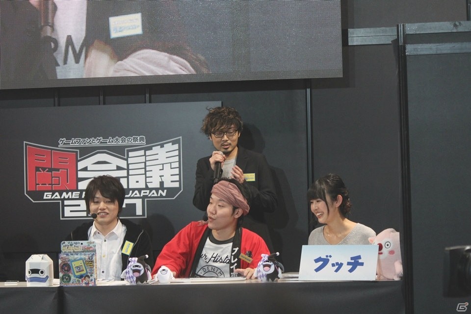 【闘会議2017】「オトメ勇者」「妖怪ウォッチ ゲラポリズム」のゲームプレイ映像も公開！「レベルファイブTV in 闘会議2017～神～」レポートの画像21
