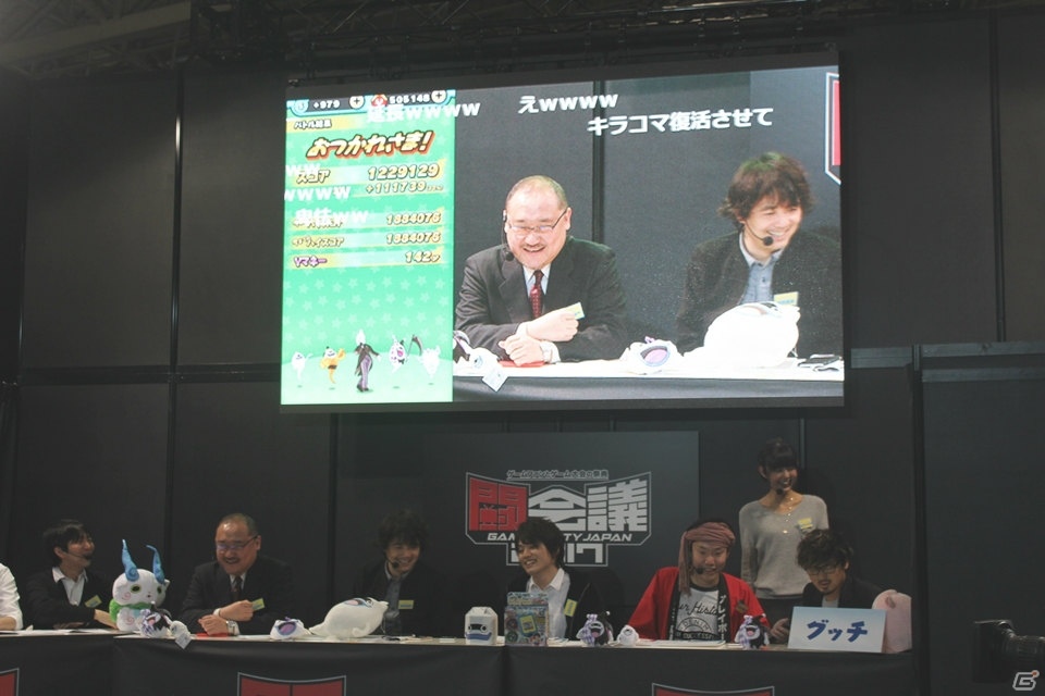 【闘会議2017】「オトメ勇者」「妖怪ウォッチ ゲラポリズム」のゲームプレイ映像も公開！「レベルファイブTV in 闘会議2017～神～」レポートの画像22