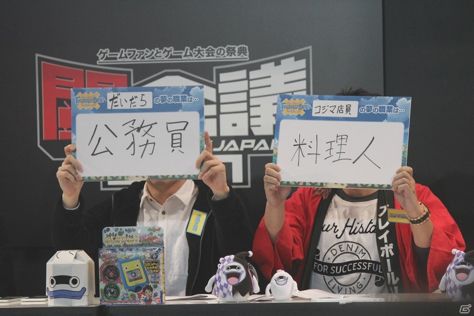 【闘会議2017】「オトメ勇者」「妖怪ウォッチ ゲラポリズム」のゲームプレイ映像も公開！「レベルファイブTV in 闘会議2017～神～」レポートの画像8