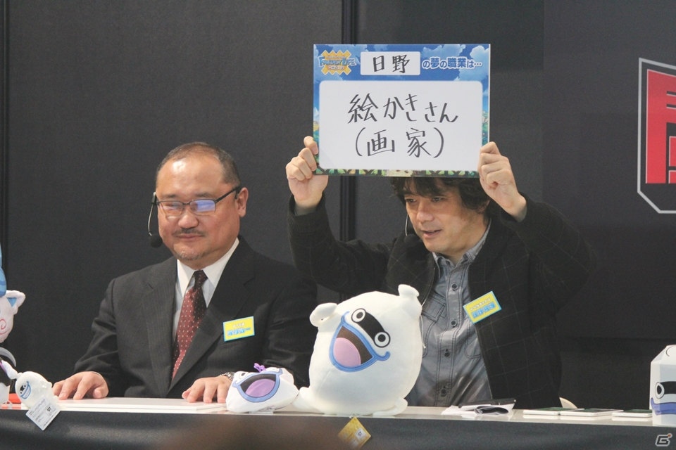 【闘会議2017】「オトメ勇者」「妖怪ウォッチ ゲラポリズム」のゲームプレイ映像も公開！「レベルファイブTV in 闘会議2017～神～」レポートの画像9