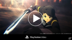 「劇場版 ソードアート・オンライン -オーディナル・スケール-」冒頭12分がPS Videoで独占配信―ゲームなどをディスカウントで提供するキャンペーンもの画像2