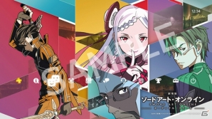「劇場版 ソードアート・オンライン -オーディナル・スケール-」冒頭12分がPS Videoで独占配信―ゲームなどをディスカウントで提供するキャンペーンもの画像5
