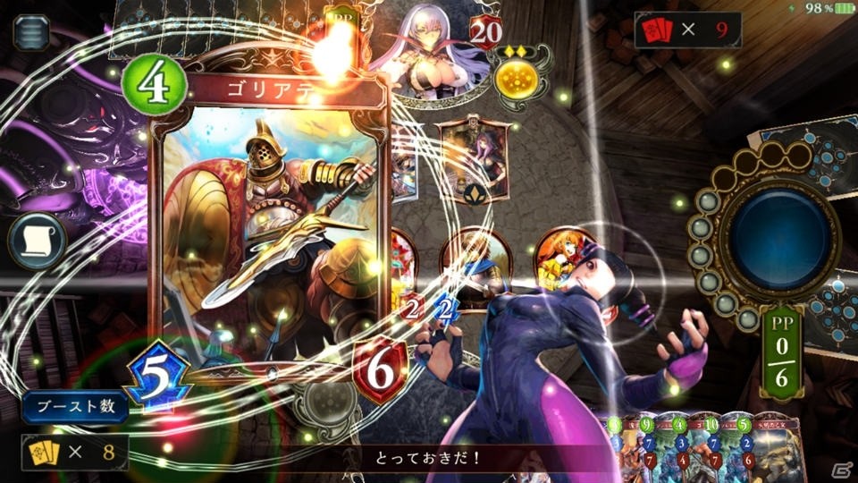 iOS/Android「Shadowverse」と「STREET FIGHTER V」とのコラボレーションが今春実施の画像5